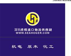 顯示產品鏈式裝配生產線備案 海關編碼 深圳進口報關公司產品大圖 深圳市虎橋國際供應鏈